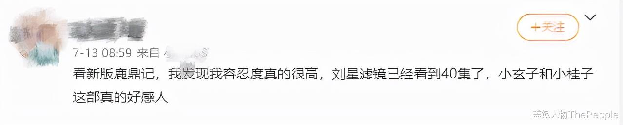 滤镜|有人一部戏吃一辈子,有人第二部就翻车,角色滤镜也挺玄的