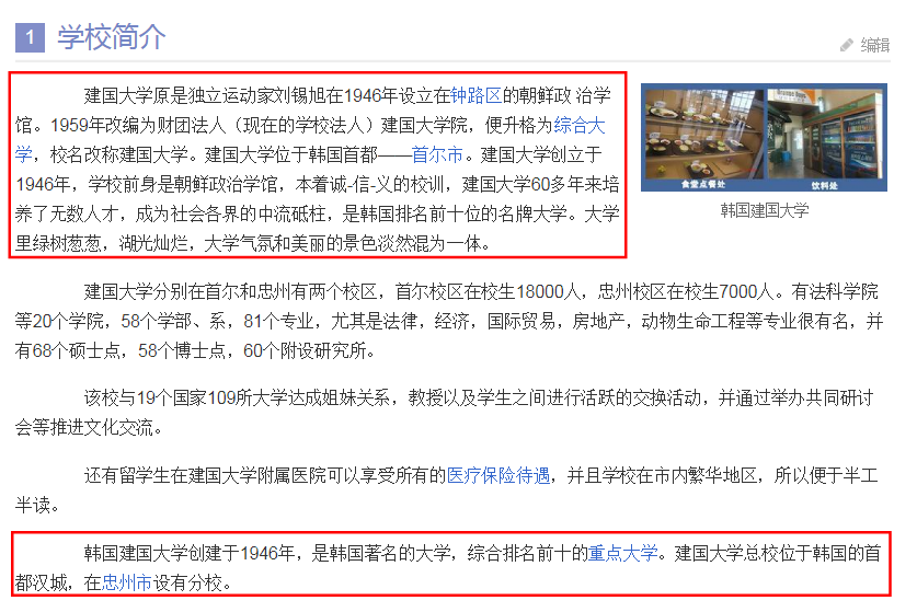 玉骨遥|《玉骨遥》还未播，演员毕业院校就被扒出，这位学校背景大有来头