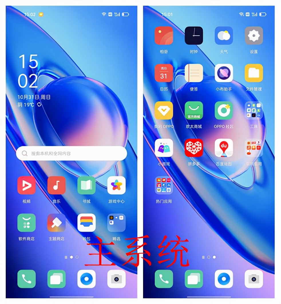 |OPPOK9Pro评测：整体表现无明显短板，性价比也很高