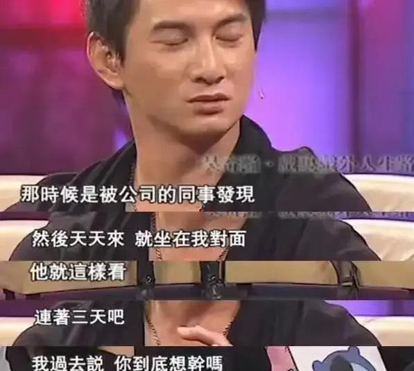 吴奇隆|被星探连跟踪3天，担心影响生意把星探赶走，吴奇隆你太狂了！