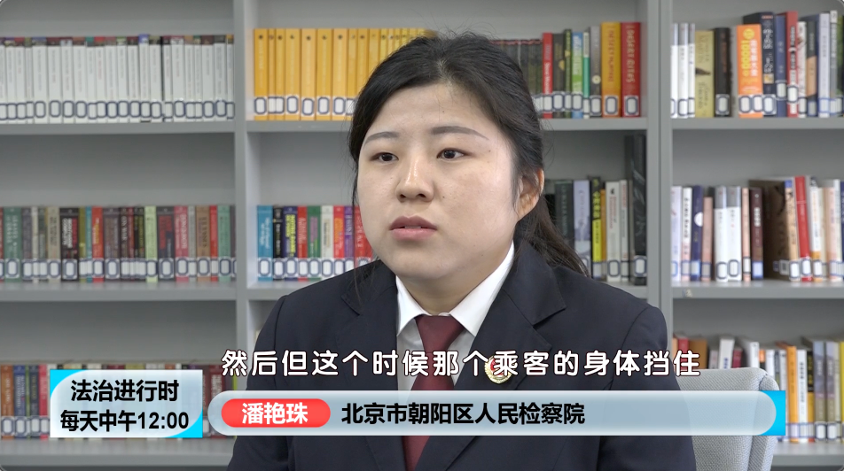殴打醉酒乘客 网约车司机被公诉