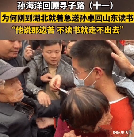 |孙海洋接受采访，透露卓宝爱学习原因，难怪舍得买4000元的衣服