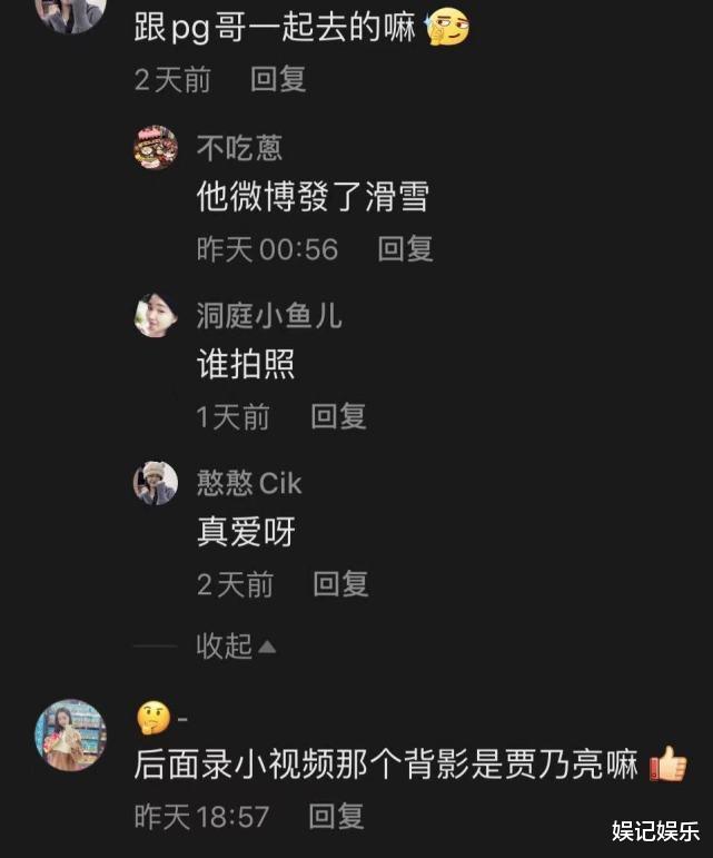 李小璐|姐弟恋？李小璐带绯闻男友见家长，男方晒合影并发爱心表白