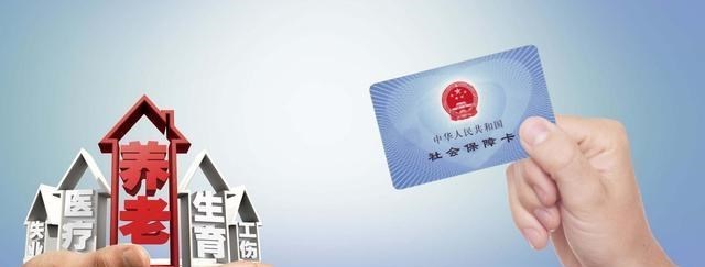 社保 社保没有缴满15年怎么办?不用再担心了,国家给出三个解决方案