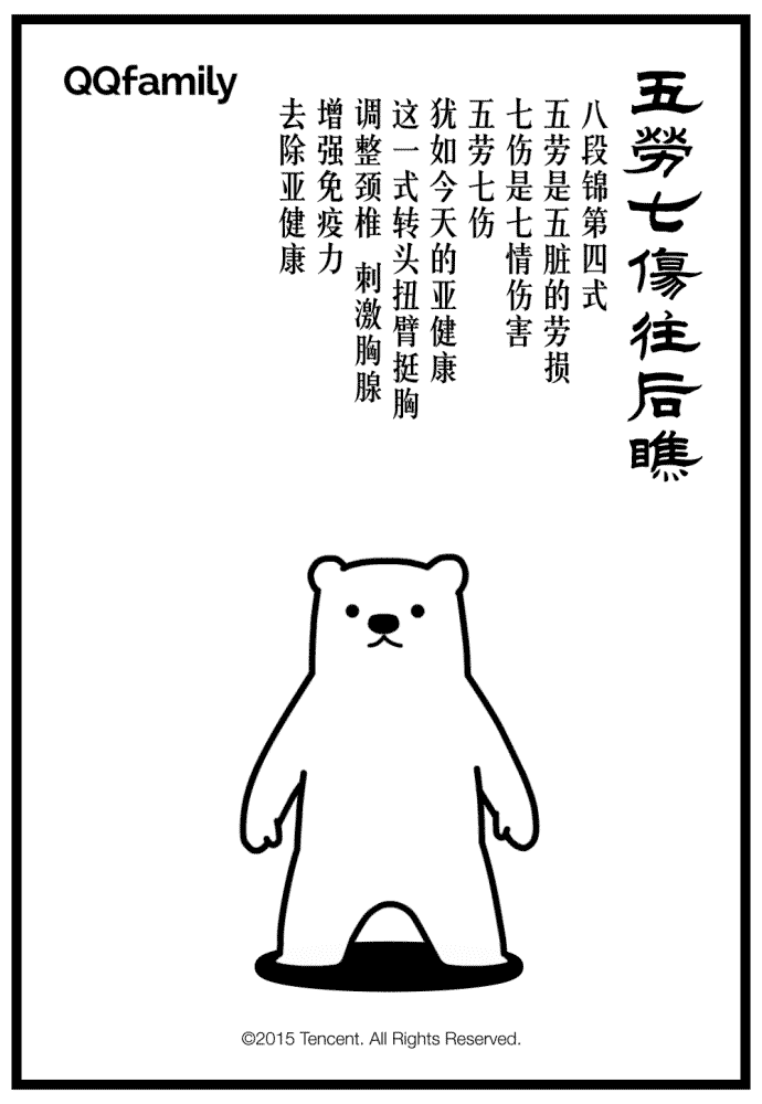百艾堂|104岁道长张至顺，养生中总结4要点，长期坚持，疏通经络、养阳气