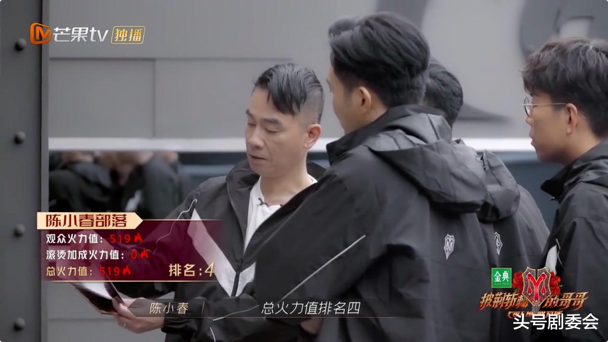 赵文卓|陈小春、赵文卓部落淘汰2人，4票之差太可惜，谁是皇族一目了然