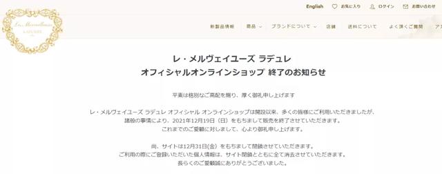 山楂 “腮红界的香奈儿”官宣破产！这次，连李佳琦也没能救活它...