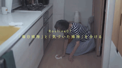 二手房|日本73岁主妇为保持屋内一尘不染，每天5点起床做家务，超厉害