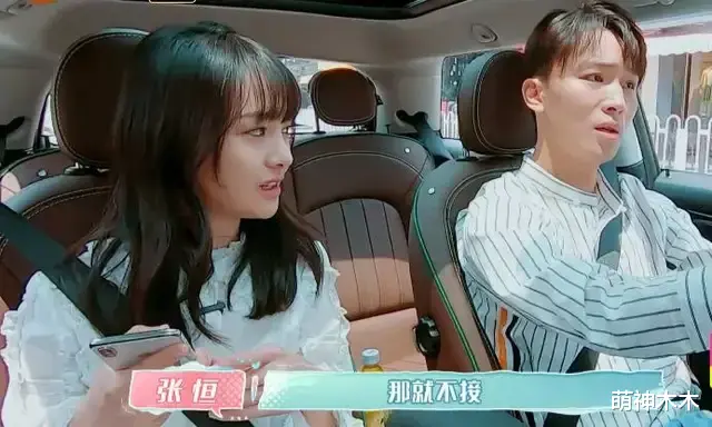 张恒|张恒宣布抚养权获胜！朋友曝法院认为郑爽不算父母，郑爽输得彻底