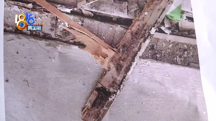 地板|七百多万“泡水房” ，有没有“故意隐瞒”