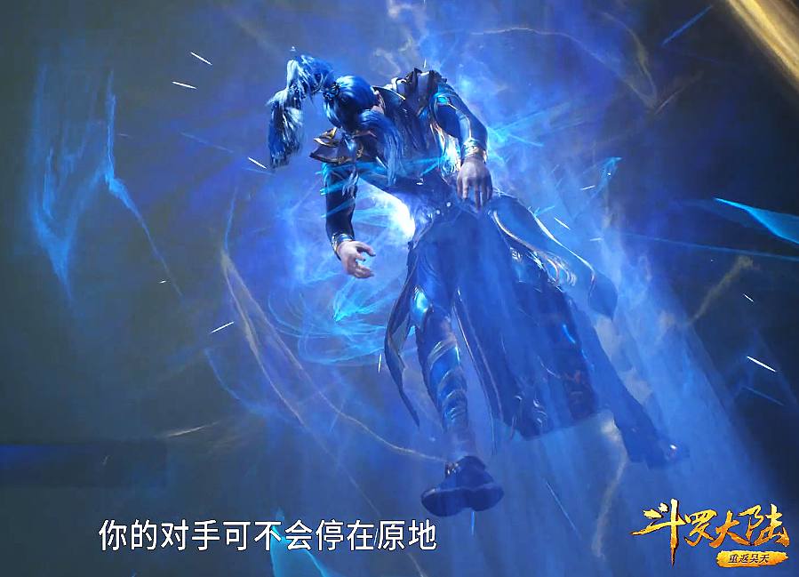 寸头|斗罗大陆173：唐三喜获十万年魂环，只不过光头变成了寸头