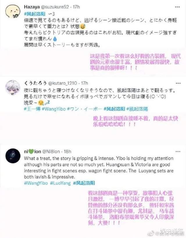 刘耀文|一整个爱住,《风起洛阳》越播越精彩,河南拔智齿