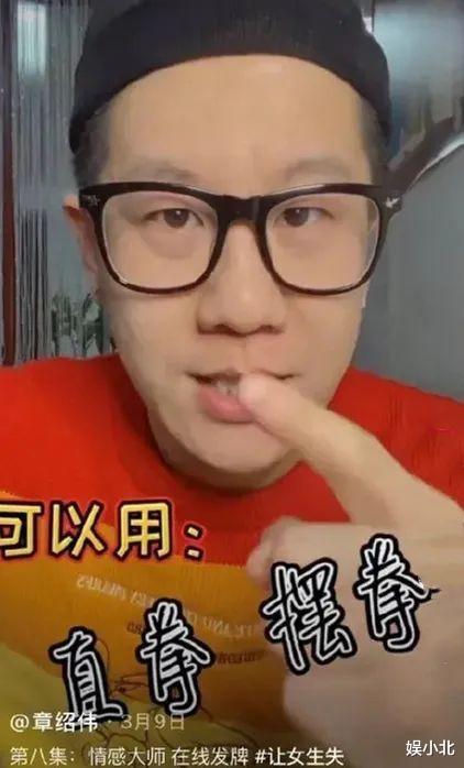 德云社|“说相声的哪有好人啊”，这回我信了