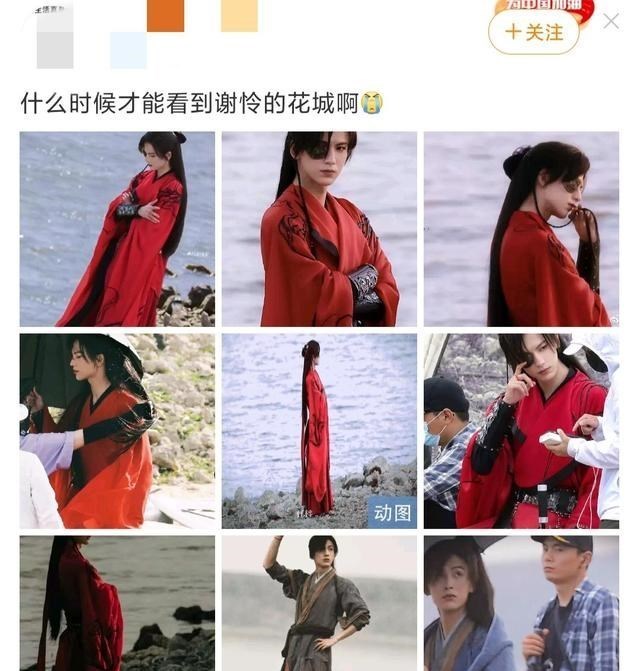 吉星|吉星高照，谢怜本怜，尬吹演技精修剧透图，眼睛快睁不开了