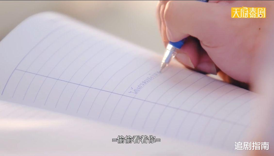 蔡国庆|泰剧《爱情工心计》副CP新剧,小清新剧情获好评!