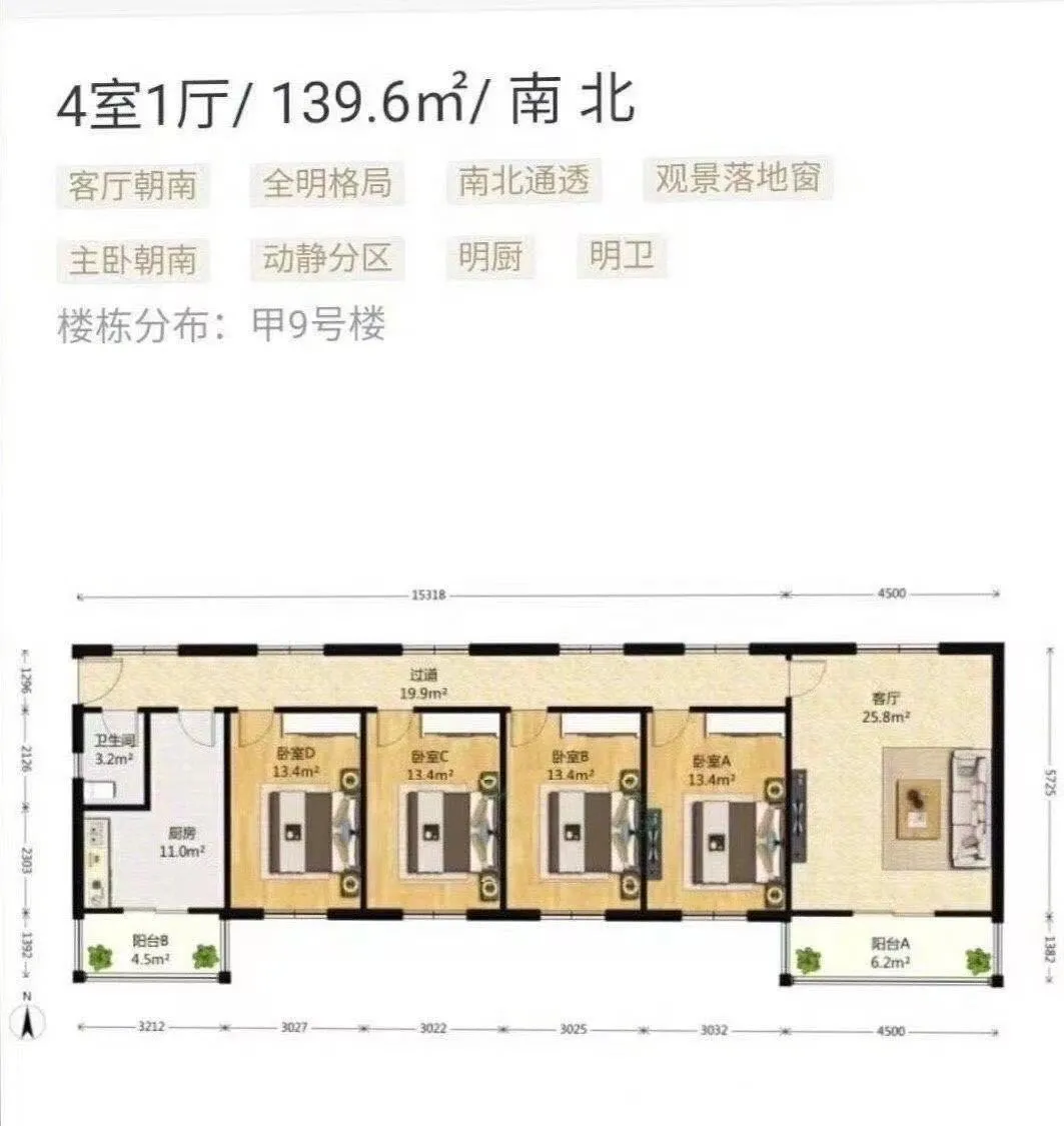 |男朋友装修的主题卧室居然…啊啊啊推开房门吓到报警！