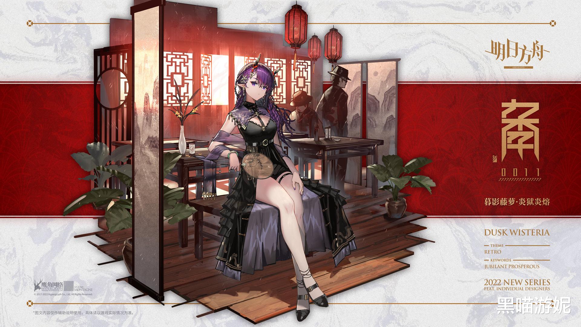 明日方舟|明日方舟SP炎狱炎熔新皮肤公开 除了用不上 堪称满分级别的皮肤