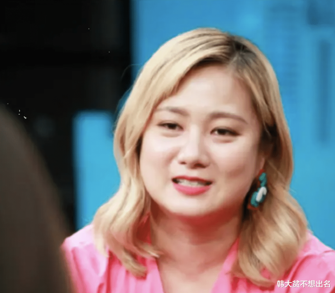 朴娜莱|“扶弟魔”朴娜莱性调戏？节目中做不雅造型，指向重要部位！