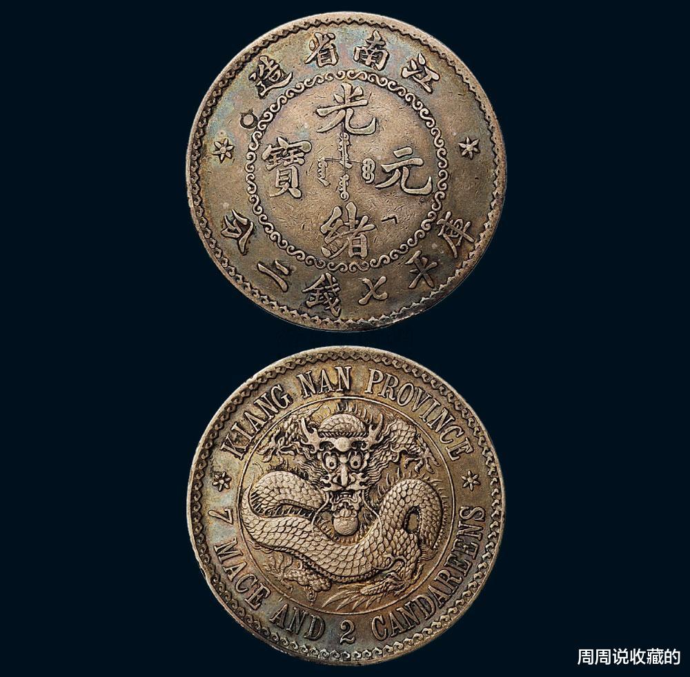 古钱币|未来哪些古钱币收藏价值会越来越高