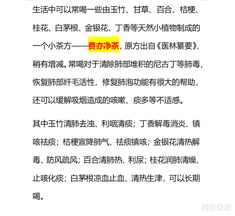 肺癌|44岁男子每天“跑步”养肺，确诊早期肺癌，医生：2个习惯害了他