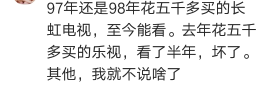 畅谈装修|家电寿命仅有8到10年，可十年以上的电器仍在用，超龄使用隐患多