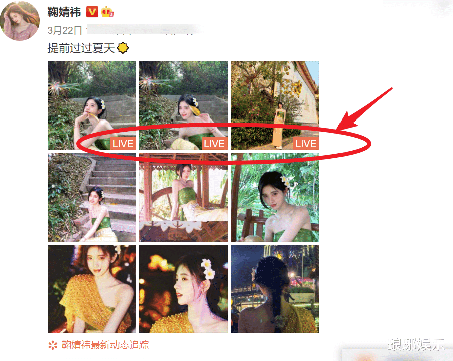 鞠婧祎|鞠婧祎晒旅游照，半永久妆容成焦点，保存照片时真实身高却露馅了