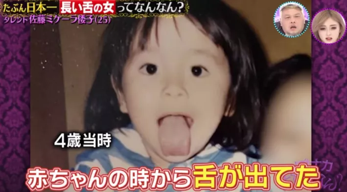 吻戏|25岁混血女星有10cm超长舌头！曝吻戏“失控”经历：这误会大了！