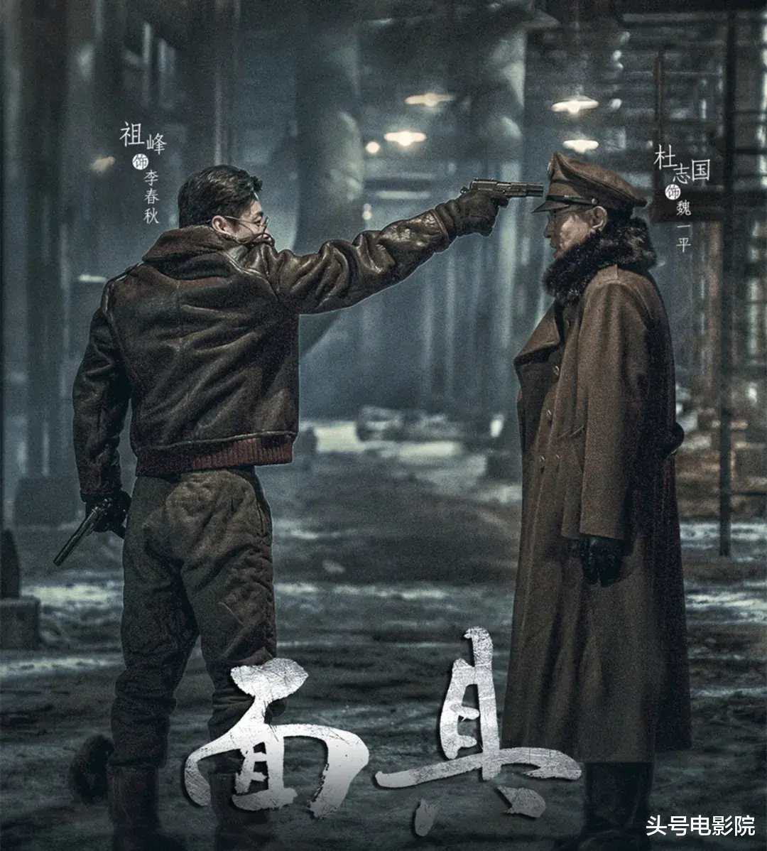 祖峰|《对手》还有“前传”？主角是李唐父亲！祖峰侯勇主演，演技炸裂