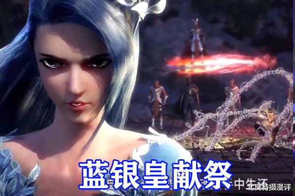 唐昊|斗罗大陆：阿银复活后的形象曝光，身穿白色仙女裙，散发无比华丽