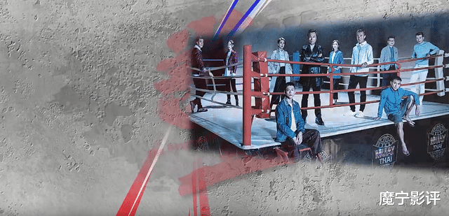 拳王|拳王：台庆钜献，黎耀祥张振朗PK郑嘉颖胡定欣同名剧，谁输了