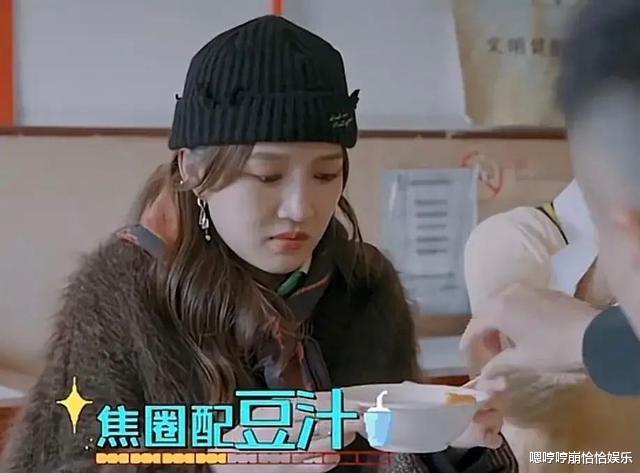 关晓彤|明星录真人秀也不容易，孟佳被邀请喝豆汁，满脸抗拒却又不能拒绝
