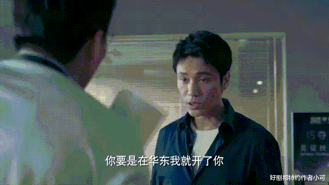 陈坤|陈坤也没能逃出现代职场剧的魔爪...