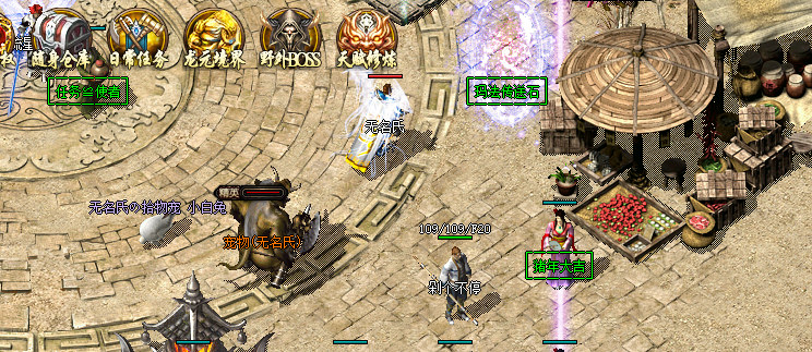 |有趣的奇葩传奇 打死了boss还能奴役当小弟 钓鱼也能狂升级