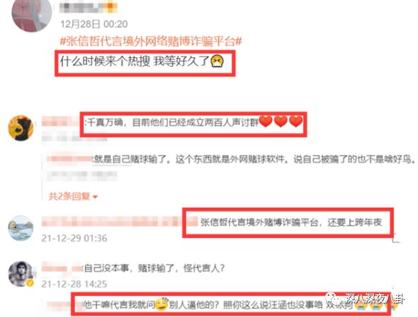 张信哲|清朗清出了一堆老牌艺人？