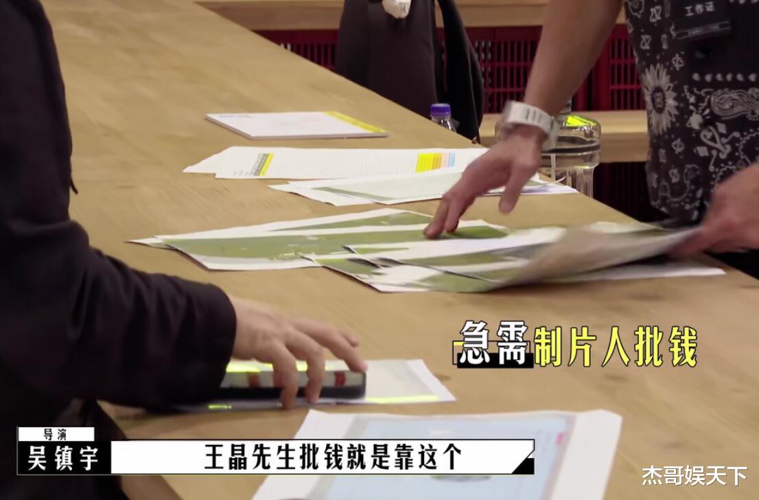 表情包|同样是避嫌，王晶比郝蕾情商高多了