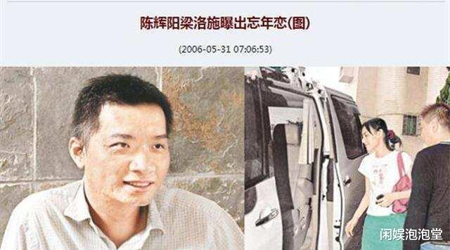 梁洛施|梁洛施吊打“第一炉钢”？被嘲“豪门弃妇”的她，没收5亿分手费