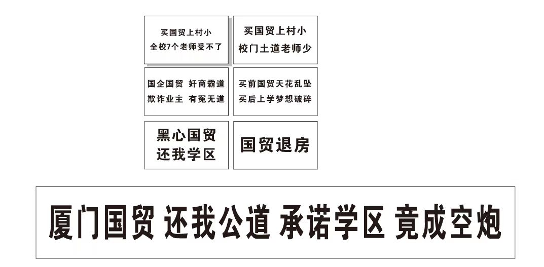 福州|福州又有业主入坑？花几百万读村小，学校竟然只有7名老师？