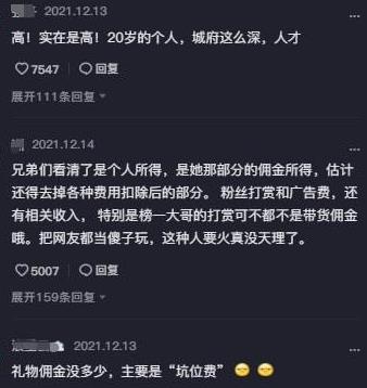 王俊凯|陈亚男手段犀利！前脚维护私号，后脚以“公益”为跳板，网友：懂得都懂