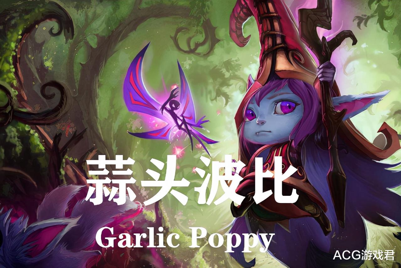 部落与弯刀|《英雄联盟》新AD英雄Zeri原画流出，神似波比，波比宇宙实锤！