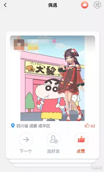 苹果|淘宝的尽头是社交？