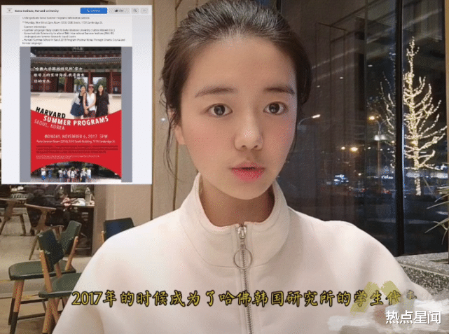 姚安娜|同学爆料姚安娜校园暴力致贫困生退学，孟晚舟出事时仍流连派对