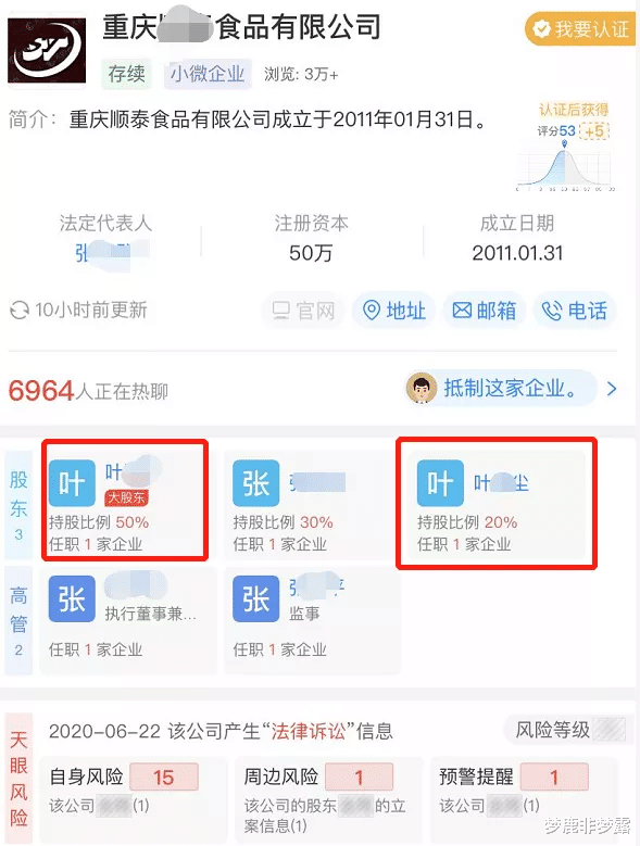 梦鹿非梦露|她说,如果我不尽快处理了两个孩子,她就不跟我在一起了