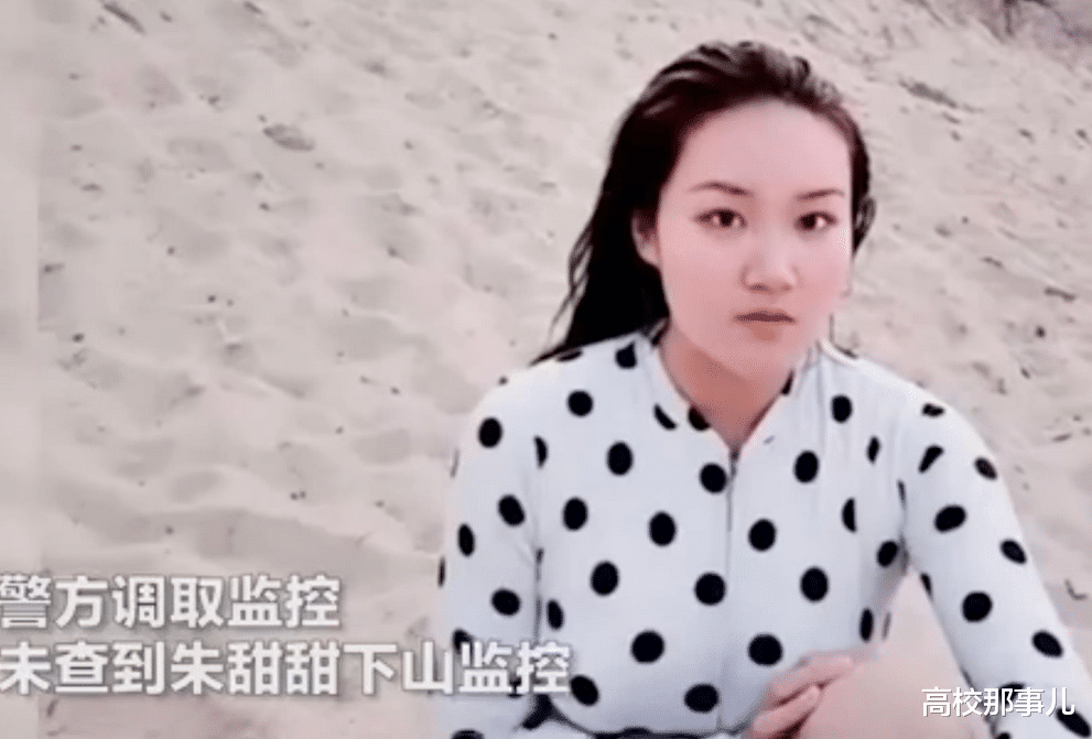 陈漫|“朱甜甜遇害案”后续，朱母透露更多细节，嫌疑犯背景让人胆寒