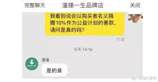 宸汐缘|再见了，张庭：2021年突然跌落的10个人，说透了这人间最赤裸的真相