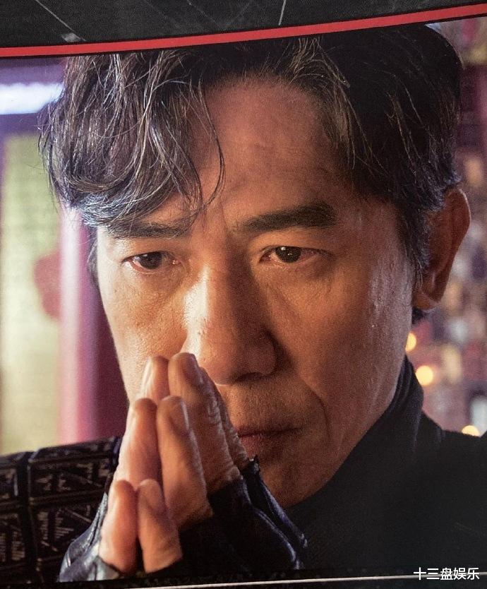 梁朝伟|梁朝伟参演《无名》，凭《尚气》翻红，首次加盟漫威片酬6000万