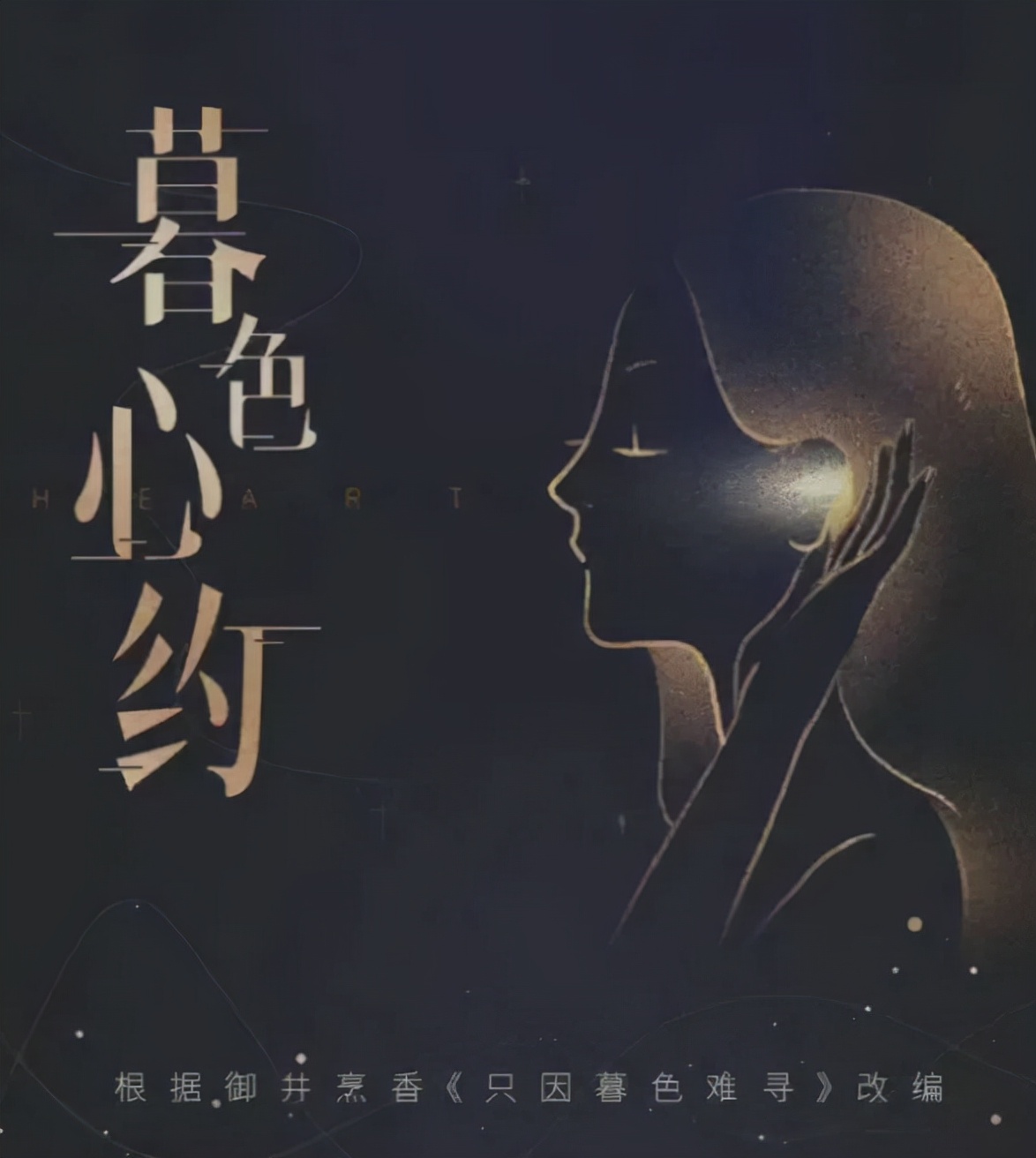 Angelababy|杨颖签约悦凯娱乐，或将和任嘉伦一起出演《暮色心约》
