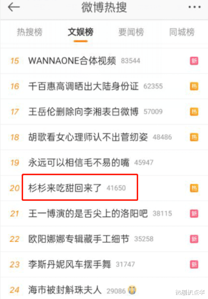 赵丽颖|脸僵鼻尖,泰版《杉杉来吃》女主变脸,怀念赵丽颖版的元气杉杉
