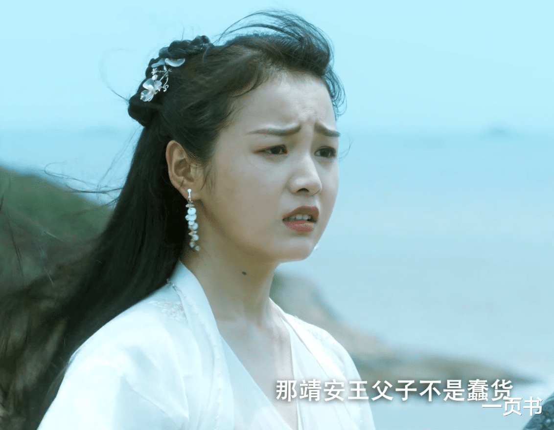 男神|《雪中悍刀行》姜泥三大情敌出现，裴南苇、王初冬不算啥，她最强