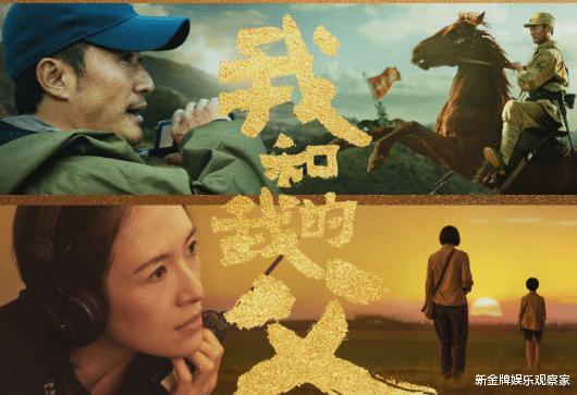 长津湖|国庆档开始了！长津湖票房第一，我和我的父辈上座率反超，谁能赢