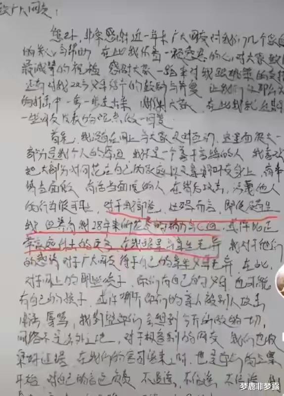 娱乐圈|姚策生母控告许敏，发千字声明披露细节，却意外暴露更多真相